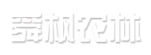 日照舜枫农林科技有限公司